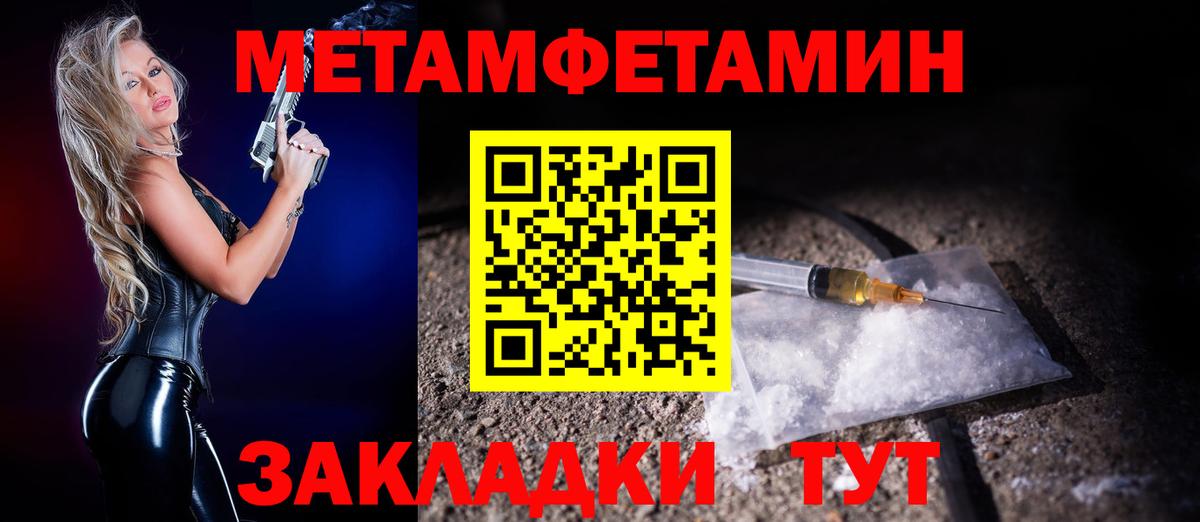 АМФЕТАМИН Premium Волгодонск
