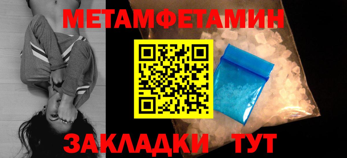 АМФЕТАМИН  АМФ Розовый  Вход с VPN  АМФЕТАМИН  Волгодонск 