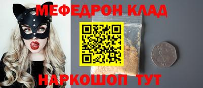 метамфетамин Берёзовский