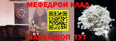 PSILOCYBIN Бийск