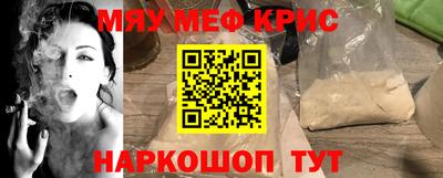 PSILOCYBIN Бийск