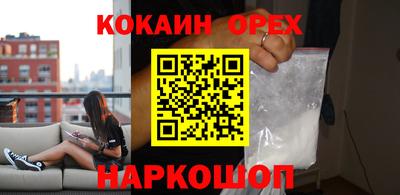 PSILOCYBIN Бийск