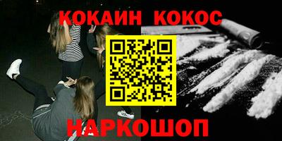 PSILOCYBIN Бийск