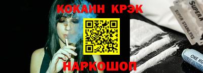 PSILOCYBIN Бийск