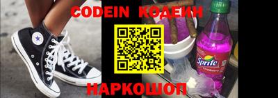 PSILOCYBIN Бийск