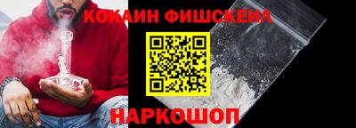 2c-b Беслан