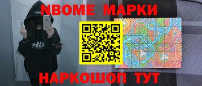 2c-b Беслан