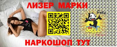 2c-b Беслан