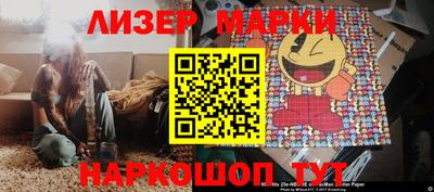 метамфетамин Берёзовский