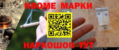 метамфетамин Берёзовский