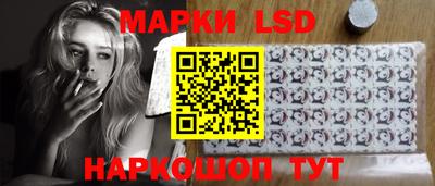 PSILOCYBIN Бийск