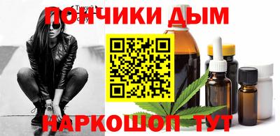 метамфетамин Берёзовский