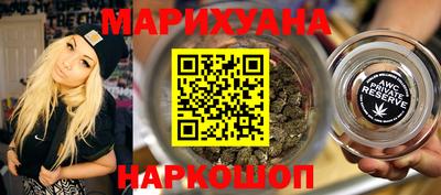 PSILOCYBIN Бийск