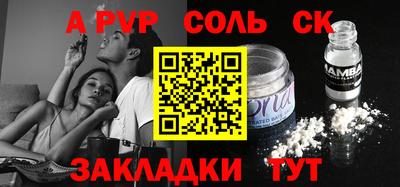 PSILOCYBIN Бийск