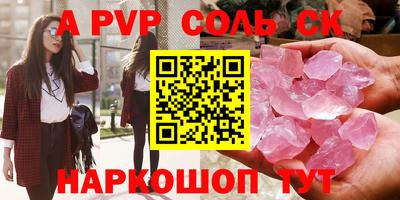 PSILOCYBIN Бийск