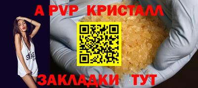 метамфетамин Берёзовский