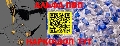 метамфетамин Берёзовский