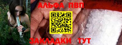 2c-b Беслан