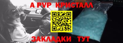 метамфетамин Берёзовский