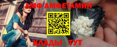 метамфетамин Берёзовский
