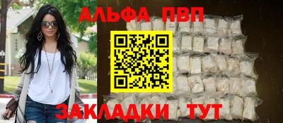 2c-b Беслан