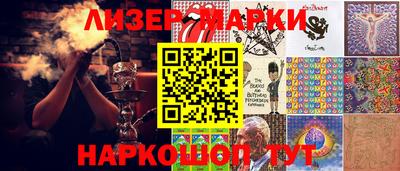 PSILOCYBIN Бийск