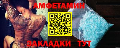 2c-b Беслан