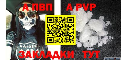 PSILOCYBIN Бийск