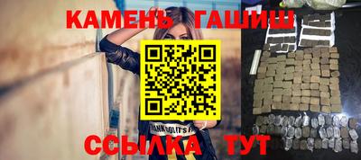 метамфетамин Берёзовский
