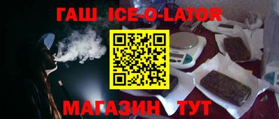 метамфетамин Берёзовский