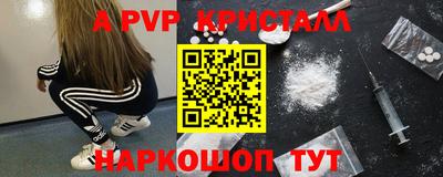 2c-b Беслан