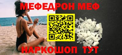 PSILOCYBIN Бийск