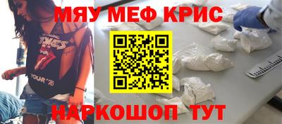 метамфетамин Берёзовский