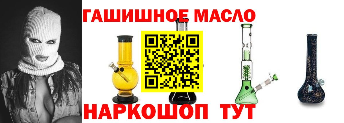 OMG ONION  ТГК вейп с тгк  ТГК вейп  где купить наркоту  Вход с VPN  Волгодонск 