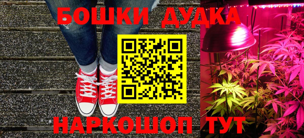 Каннабис LSD WEED  Вход с VPN  Волгодонск  Каннабис Ganja  МАРИХУАНА Amnesia 